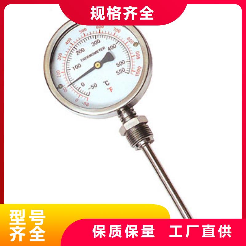 【 双金属温度计-玻璃管转子流量计精工细作品质优良】瑞明