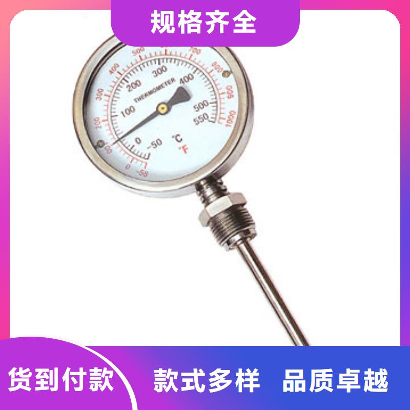 瑞明【 双金属温度计-玻璃管转子流量计精工细作品质优良】cg39.com