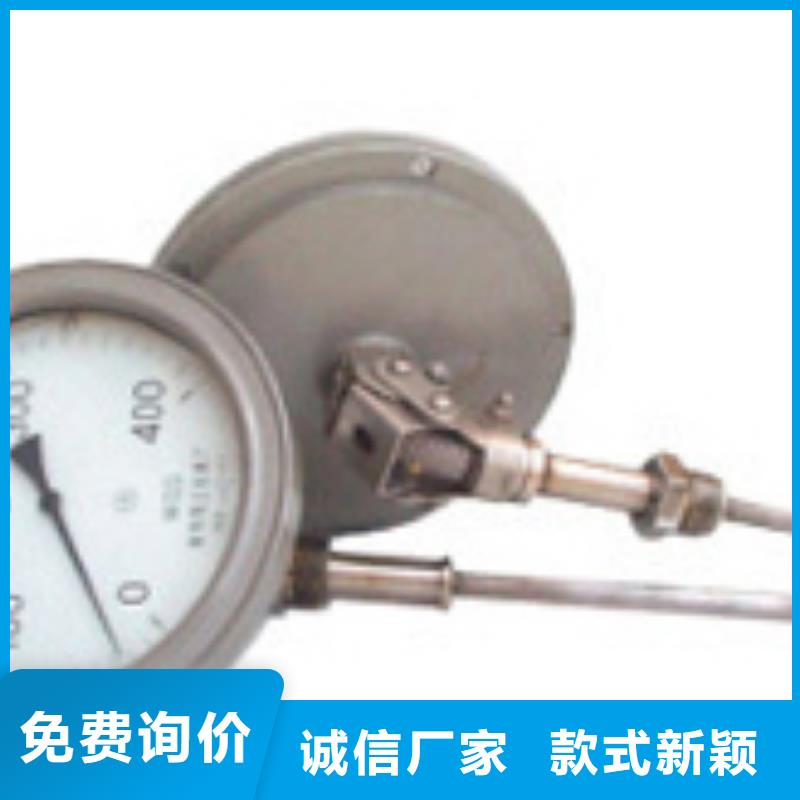 【双金属温度计】_玻璃转子流量计0中间商差价