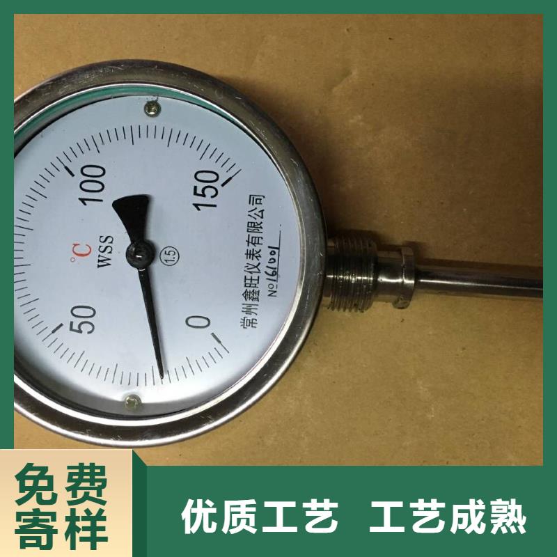 瑞明【 双金属温度计-玻璃管转子流量计精工细作品质优良】cg39.com