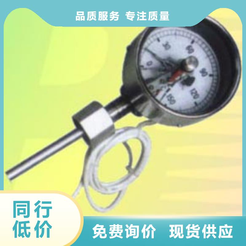瑞明【 双金属温度计-玻璃管转子流量计精工细作品质优良】cg39.com
