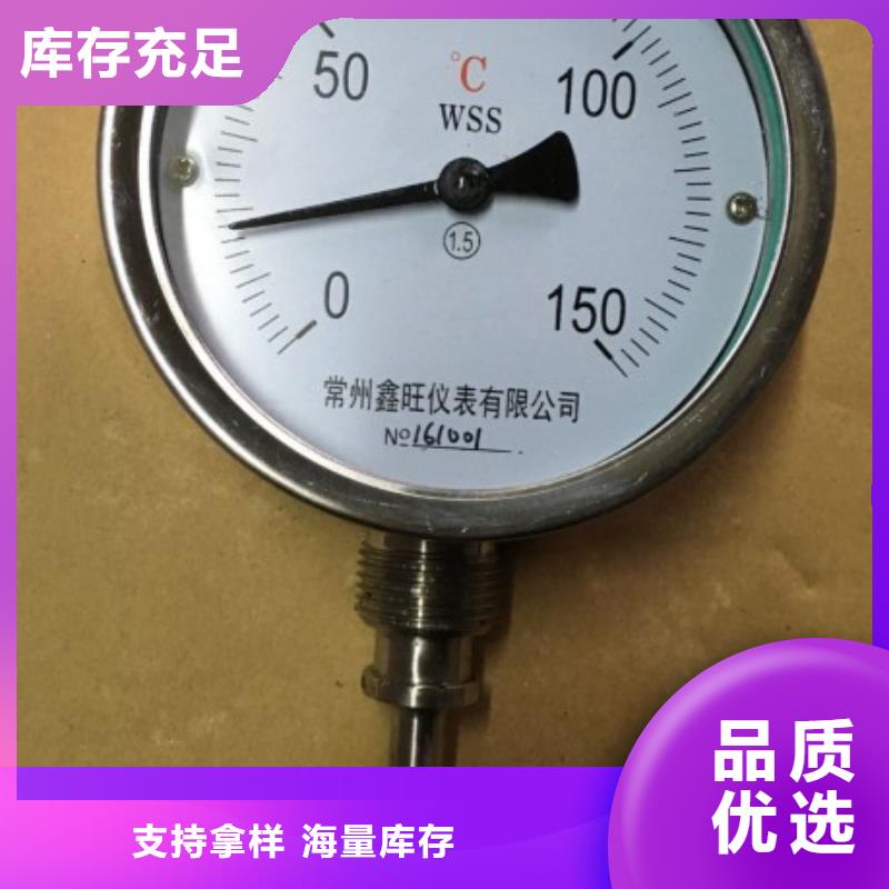 【 双金属温度计-玻璃管转子流量计精工细作品质优良】使用寿命长久