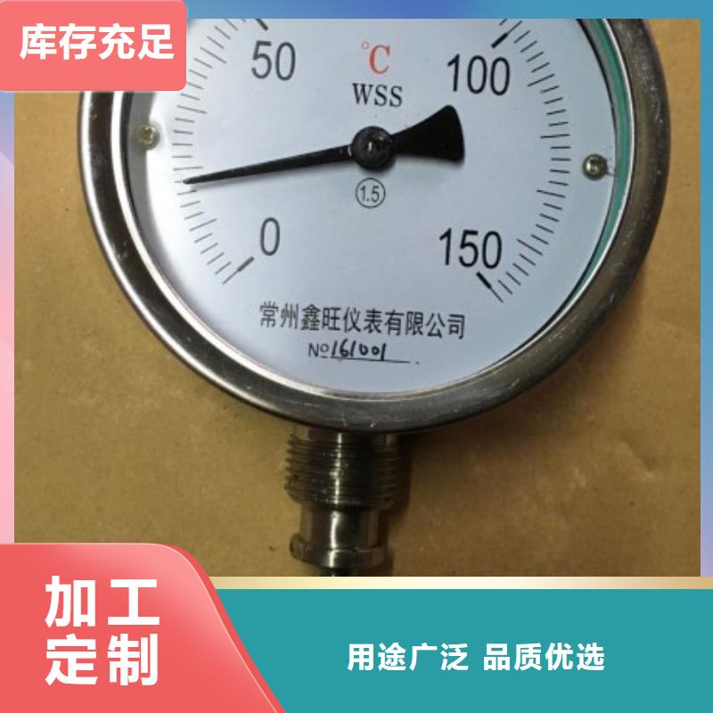 【双金属温度计】_玻璃转子流量计0中间商差价覆盖范围含|锡林郭勒|鄂尔多斯|呼伦贝尔|通辽|乌兰察布|乌海|兴安