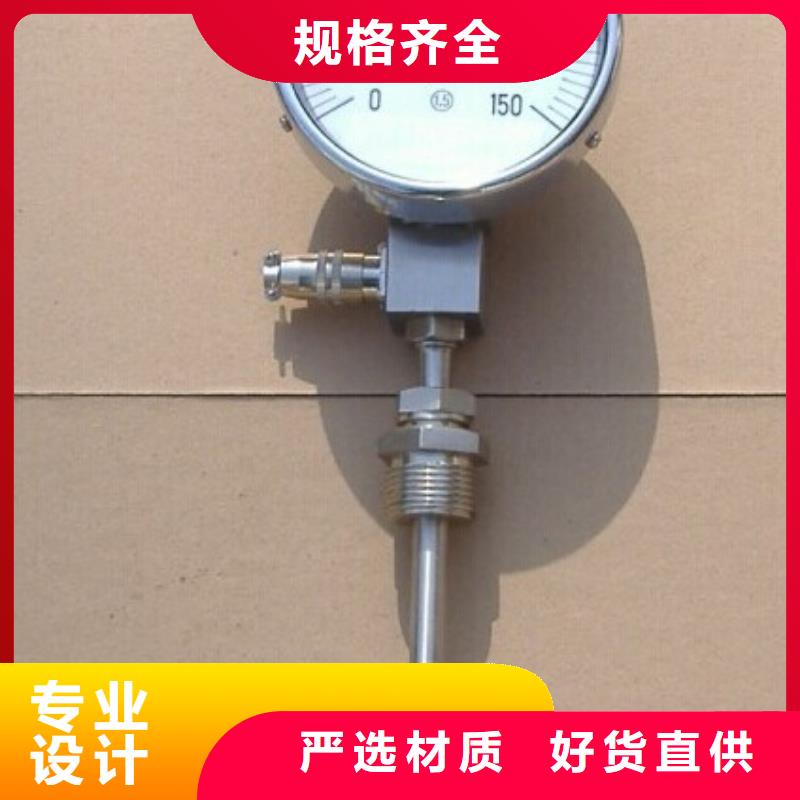 【 双金属温度计-玻璃管转子流量计精工细作品质优良】瑞明