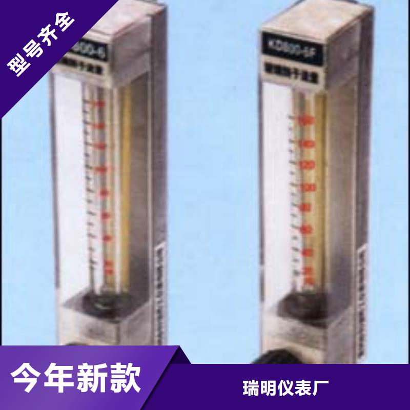 【 DK800浮子流量计源头实体厂商】 瑞明仪表厂(赣州市分公司)