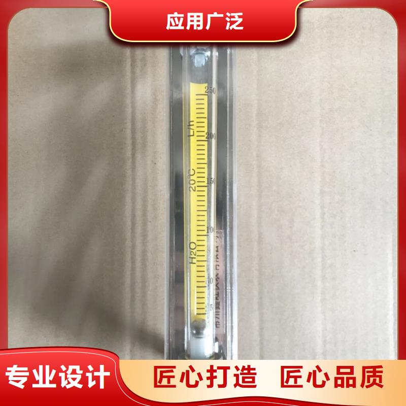 【 DK800浮子流量计源头实体厂商】 瑞明仪表厂(赣州市分公司)