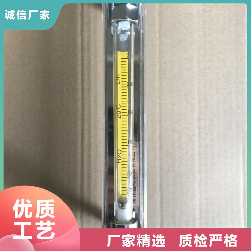 【 DK800,玻璃管转子流量计厂家直营】瑞明
