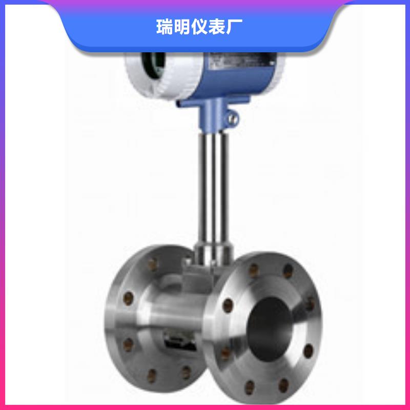 涡街流量计【玻璃转子流量计】厂家型号齐全同城厂家