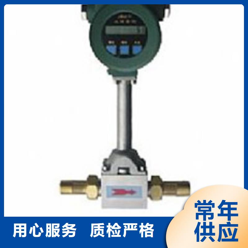 涡街流量计【玻璃转子流量计】厂家型号齐全同城厂家