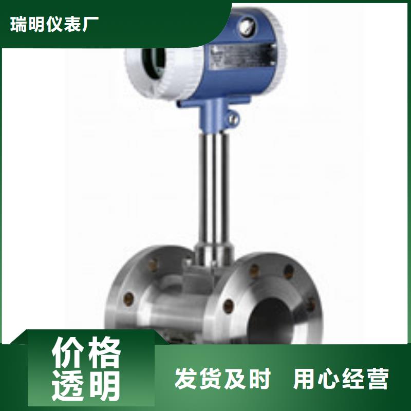 涡街流量计【玻璃转子流量计】厂家型号齐全同城厂家