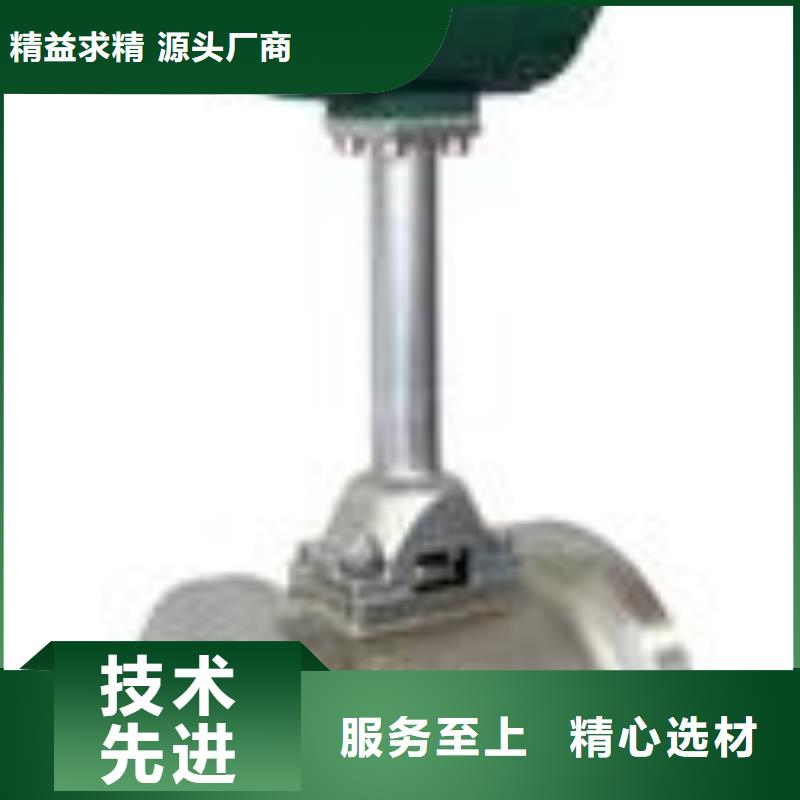 【涡街流量计】-玻璃管浮子流量计产地厂家直销|鹤城|溆浦|长沙|永州|株洲|邵阳|常德|衡阳cg39.com