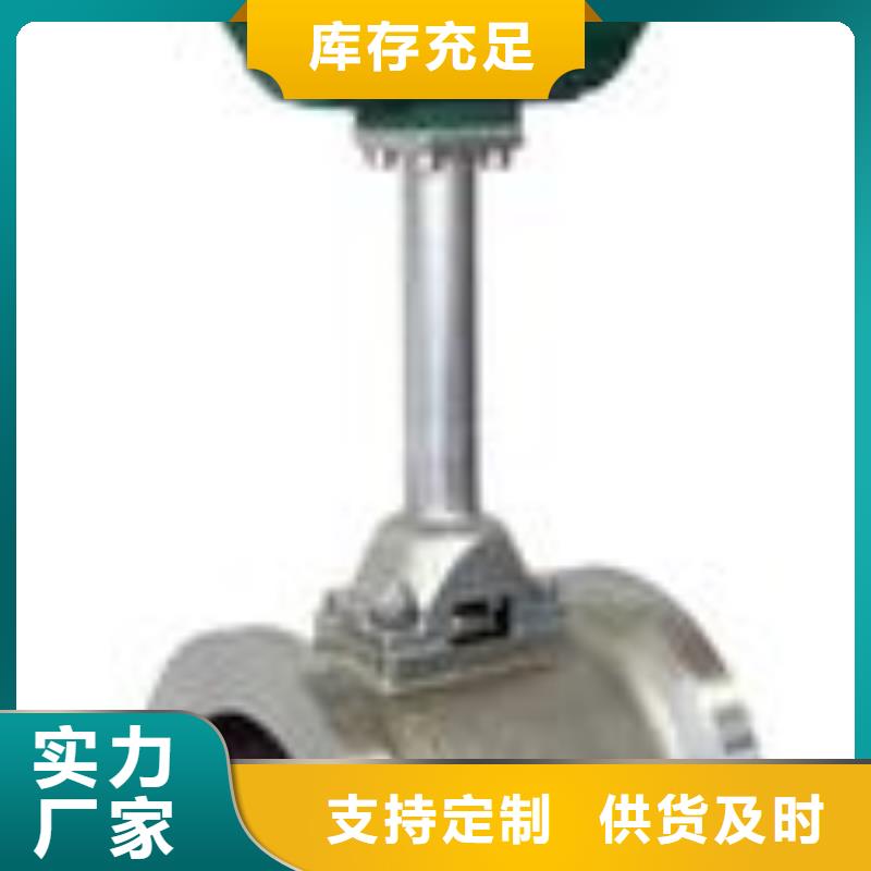 【涡街流量计】-玻璃管浮子流量计产地厂家直销瑞明