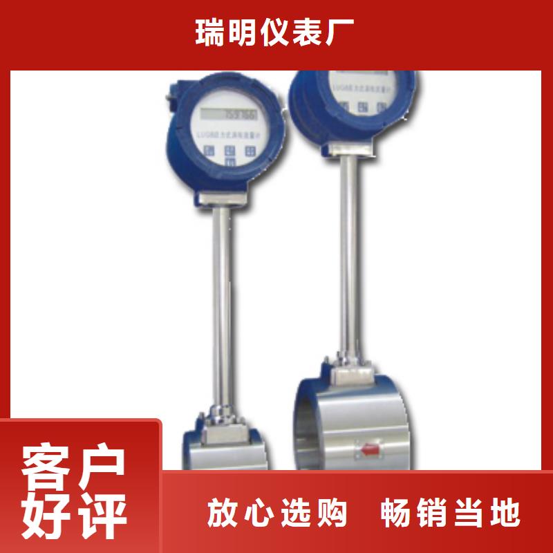 涡街流量计【玻璃转子流量计】厂家型号齐全同城厂家