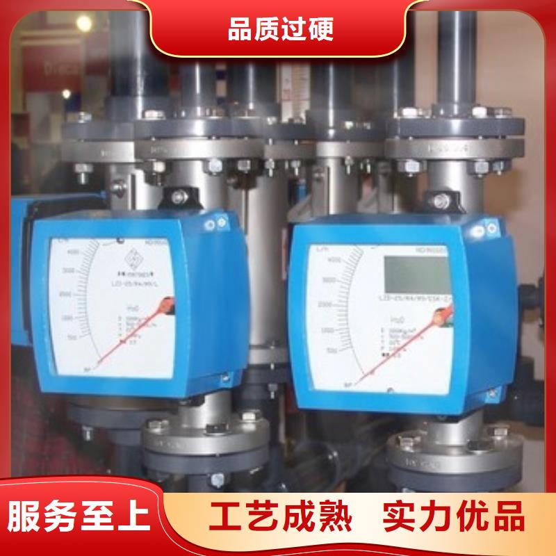 瑞明金属管流量计【浮子流量计】按需定做-业务覆盖区域|云岩|南明|安顺|黔东南|黔南|黔西南|遵义|六盘水-三玖采购网