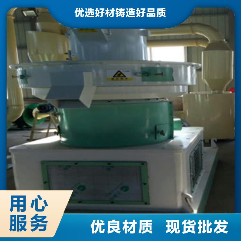 颗粒机沙子烘干机货品齐全
