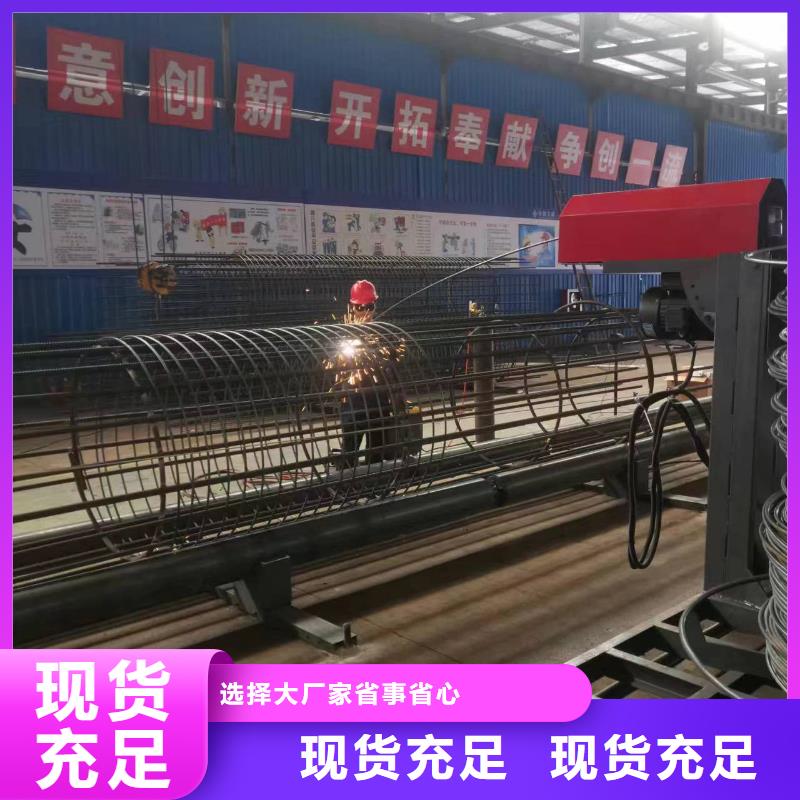 钢筋笼绕筋机数控钢筋剪切生产线现货批发