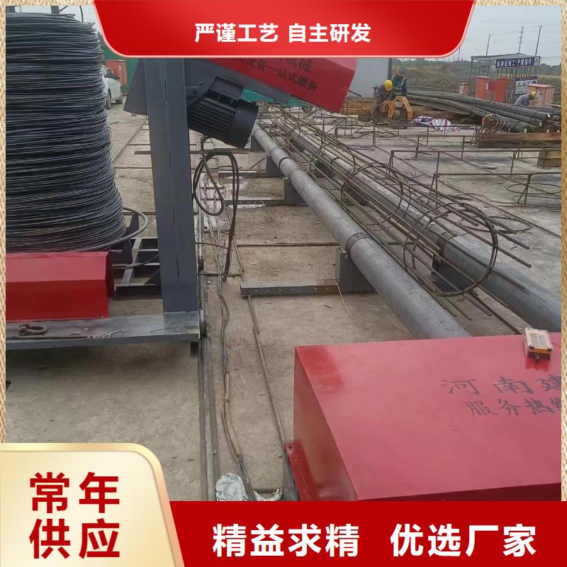 绕筋机制造厂商