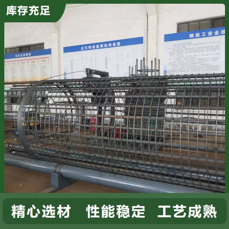 数控钢筋笼成型机方便快捷
