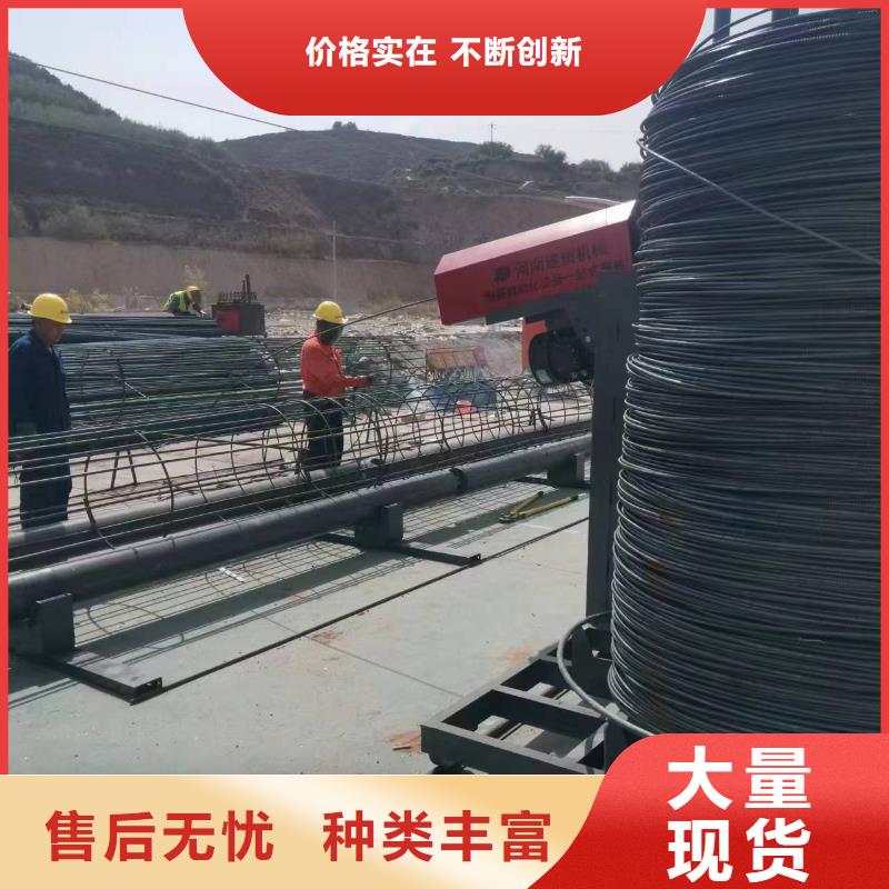 卷笼机绕筋机品牌厂商