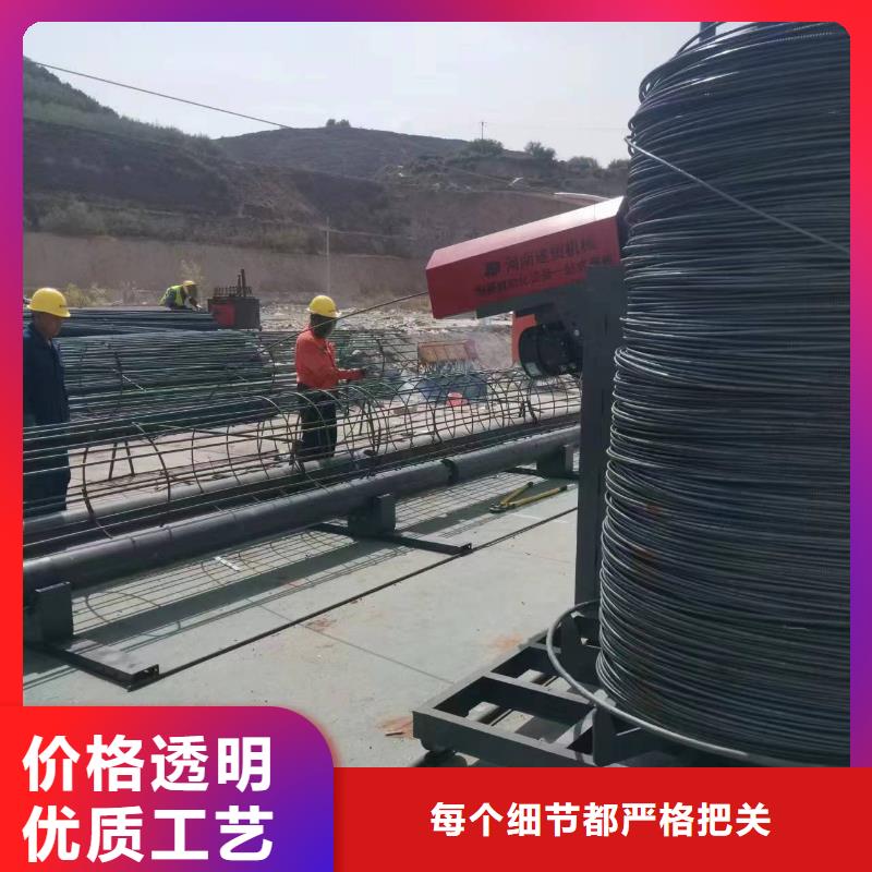 钢筋笼缠绕设备价格优惠