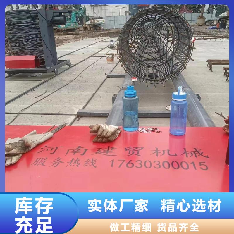 简易钢筋笼机器效率高