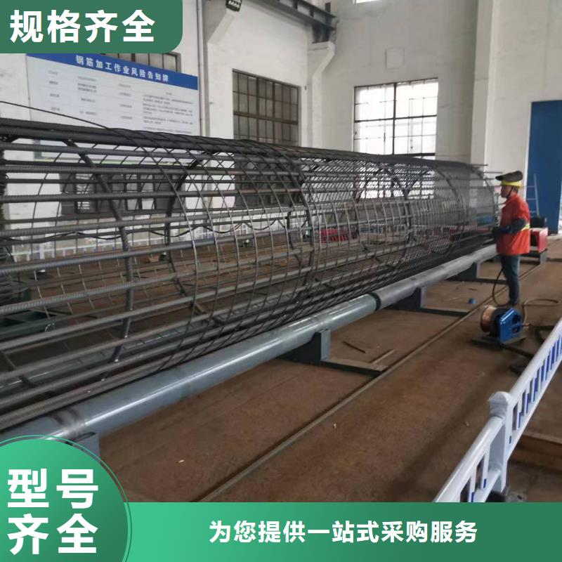钢筋笼加工设备质保多久