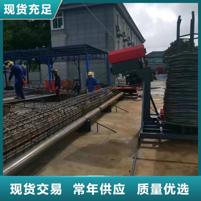 钢筋笼地滚机价格优惠