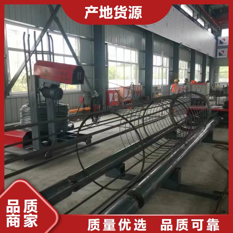 数控钢筋笼成型机就是好