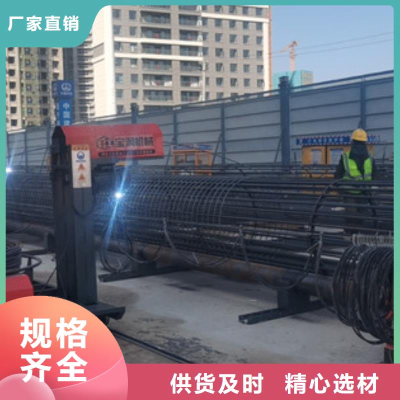 小导管尖头机-视频-小导管尖头机阿里市_小导管尖头机普兰|措勤|那曲|拉萨|山南