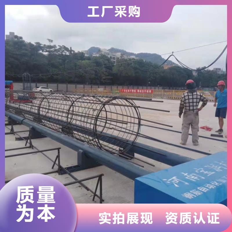 钢筋笼绕筋机货源报价
