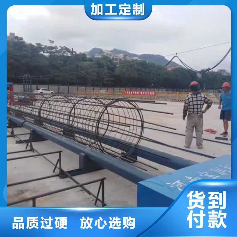 钢筋笼绕筋机,小导管尖头机诚信经营质量保证