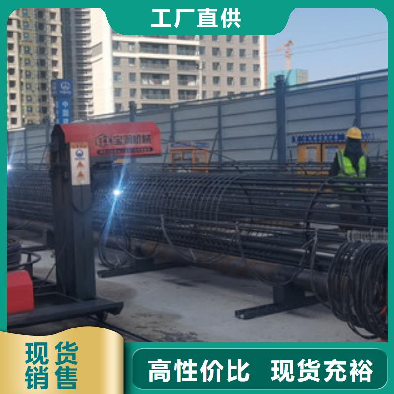 钢筋笼绕筋机自有生产工厂