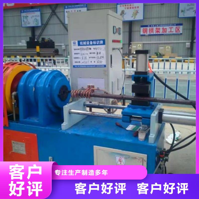 【 小导管尖头机-钢筋笼绕筋机品质无所畏惧】服务至上