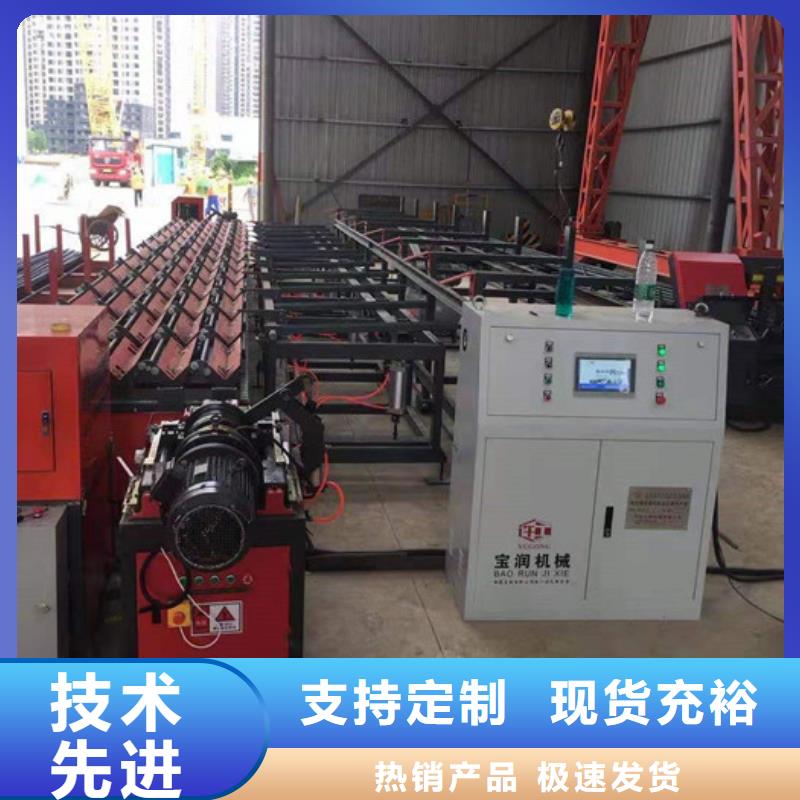 钢筋锯切套丝生产线小导管尖头机品质可靠