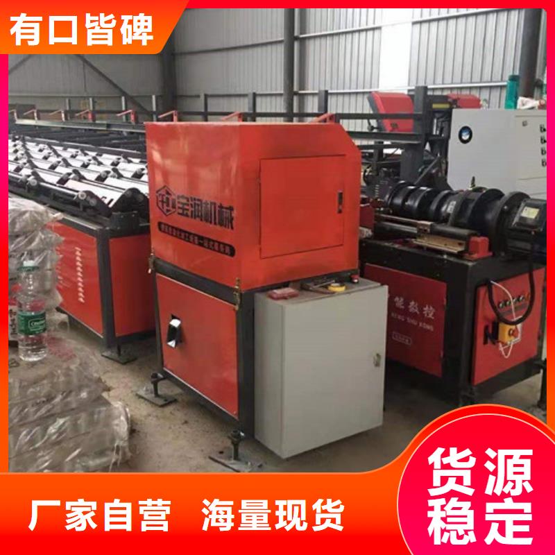 【 钢筋锯切套丝生产线-钢筋笼滚焊机物流配货上门】-建贸数控钢筋笼滚焊机厂家(锦州市分公司)
