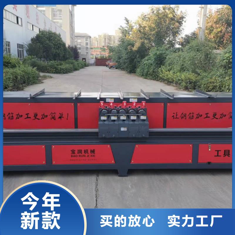 数控钢筋弯曲中心-数控钢筋锯切套丝实力厂家