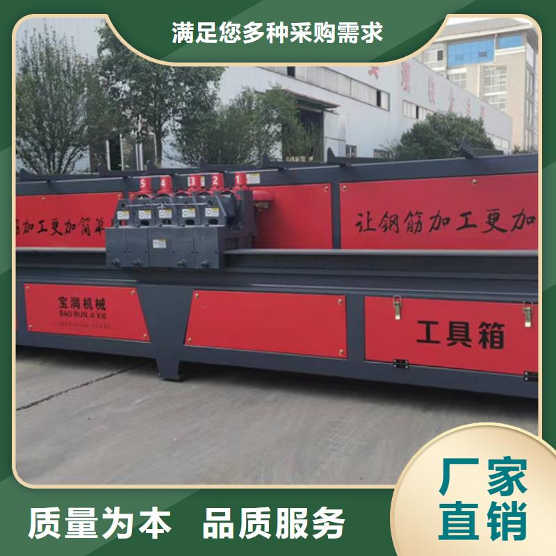 数控钢筋弯曲中心-数控钢筋锯切套丝实力厂家