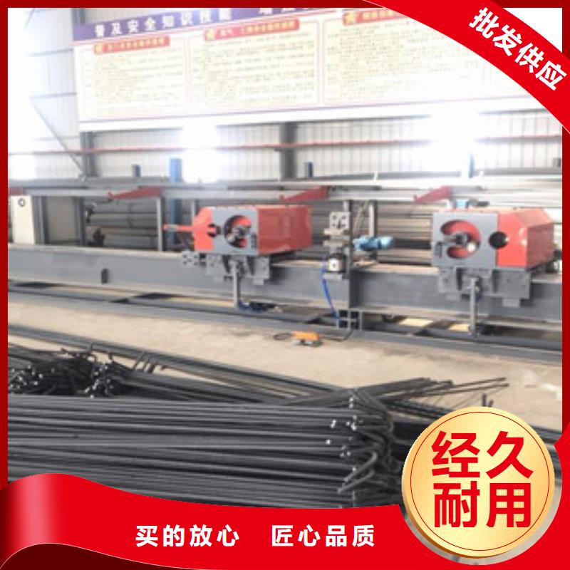小导管尖头机视频-小导管尖头机(建贸)覆盖地域浙江省嘉兴市海盐|秀洲|绍兴|衢州|湖州|舟山|丽水
