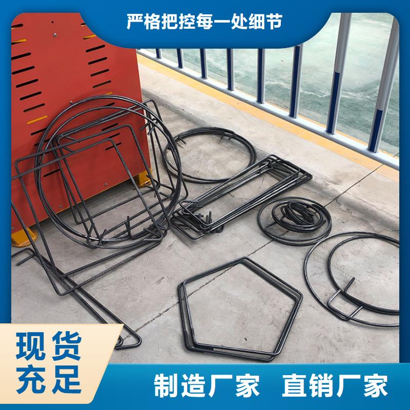 数控钢筋弯箍机_【钢筋笼绕筋机】精选优质材料