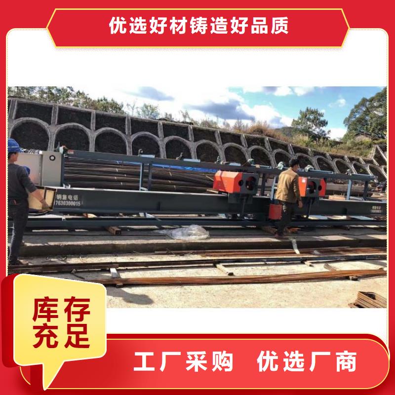 全自动钢筋弯曲中心品质过关