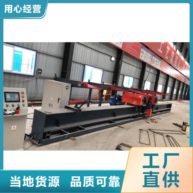 四机头数控钢筋弯曲中心源头好货