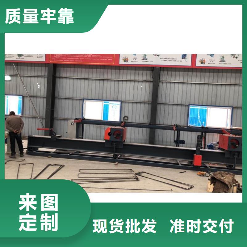 立式钢筋弯曲中心源头好货