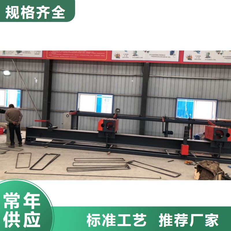 数控钢筋弯曲中心工字钢弯拱机厂家直销放心