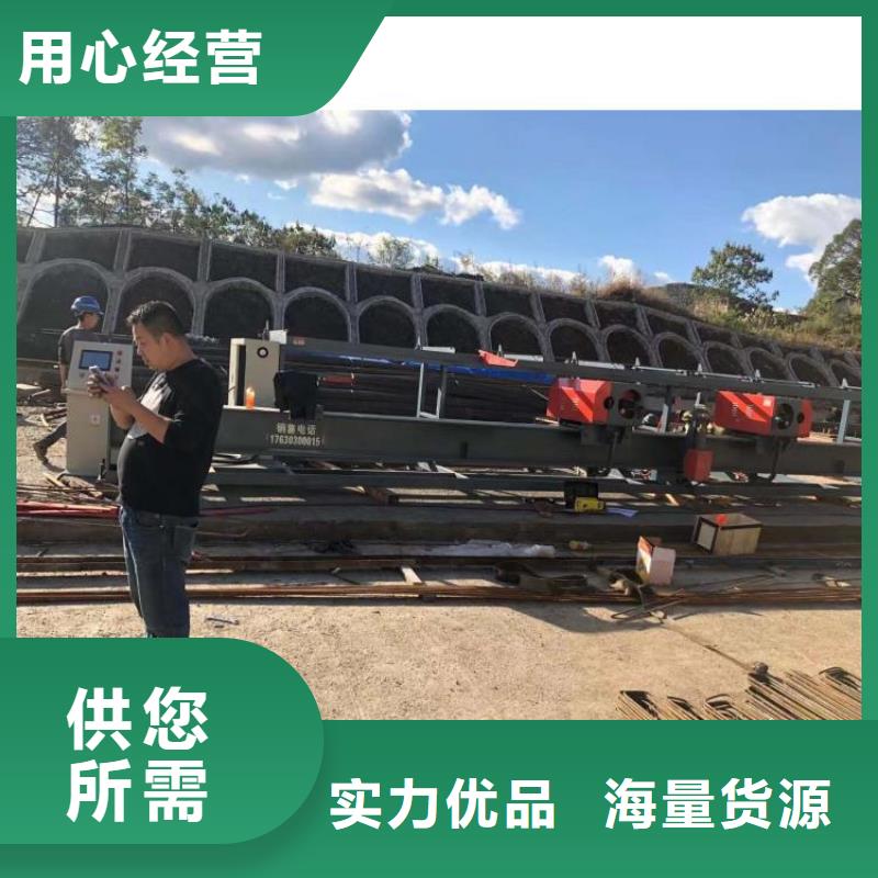 32型数控钢筋弯曲中心图片
