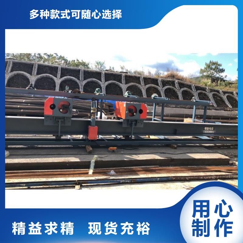 定安县双机头钢筋弯曲中心技术革新