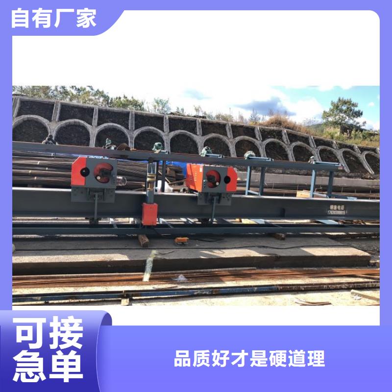 立式钢筋弯曲中心一体化机身