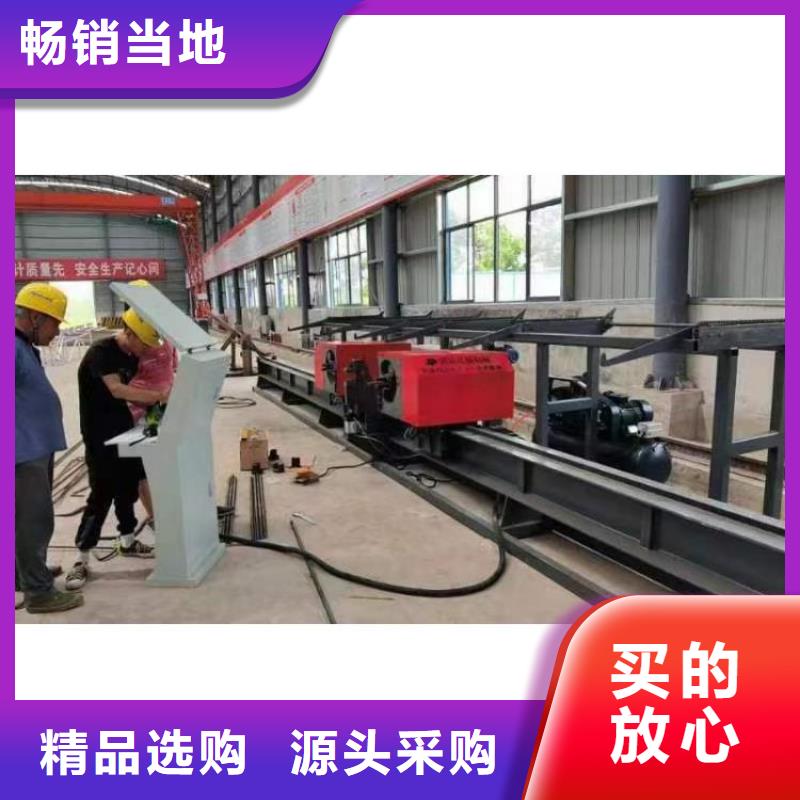 卧式钢筋弯曲中心厂家直供