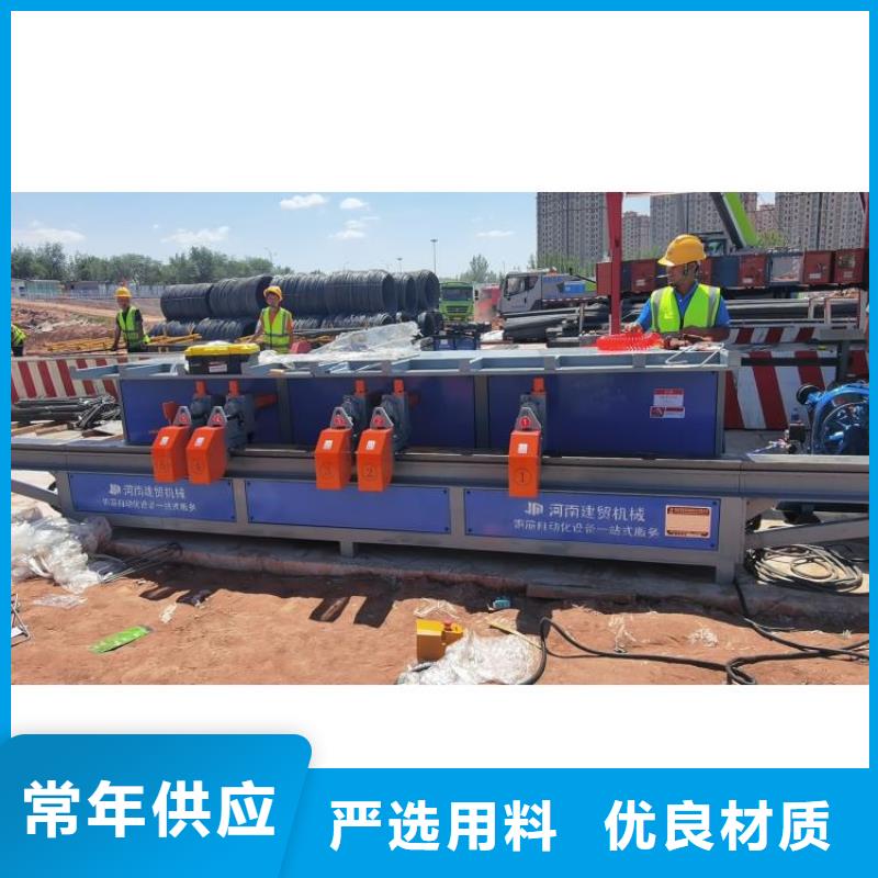 数控钢筋弯曲中心数控弯箍机真正让利给买家