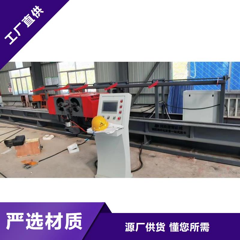 四机头数控钢筋弯曲中心源头好货