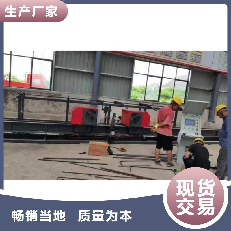 数控钢筋弯曲中心按需定制